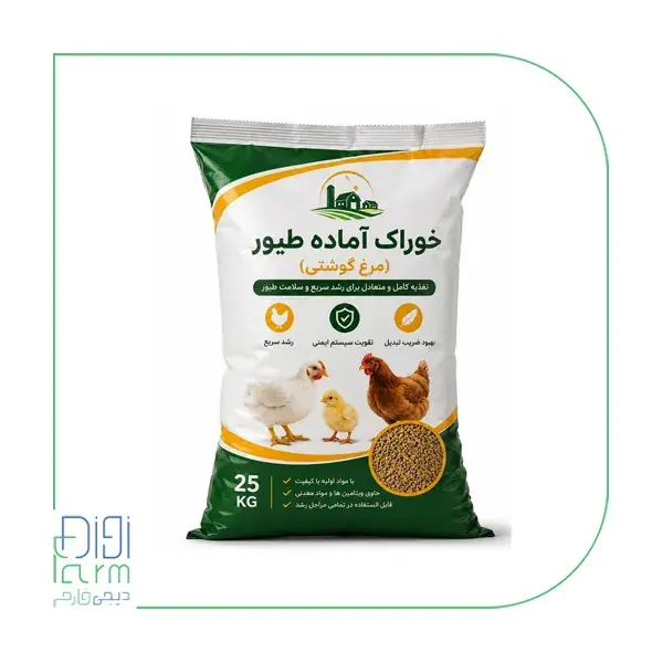 خوراک آماده طیور